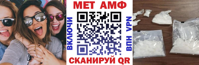 Amphetamine Розовый  Купить закладки  Дмитров 
