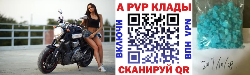 Купить закладки  Дмитров  Alpha-PVP Соль 
