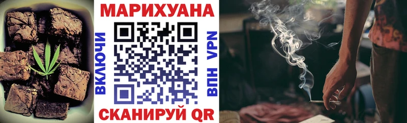 Еда ТГК конопля Купить где Дмитров