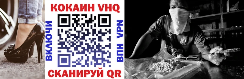 Купить где  Дмитров  Кокаин FishScale 