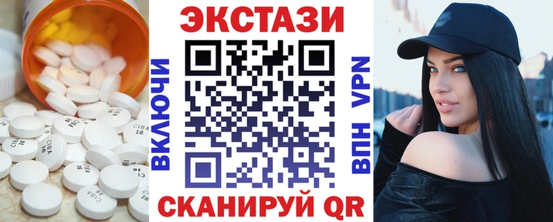 Купить закладки  Дмитров  Ecstasy 250 мг 