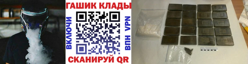 Купить где  Дмитров  ГАШИШ Ice-O-Lator 