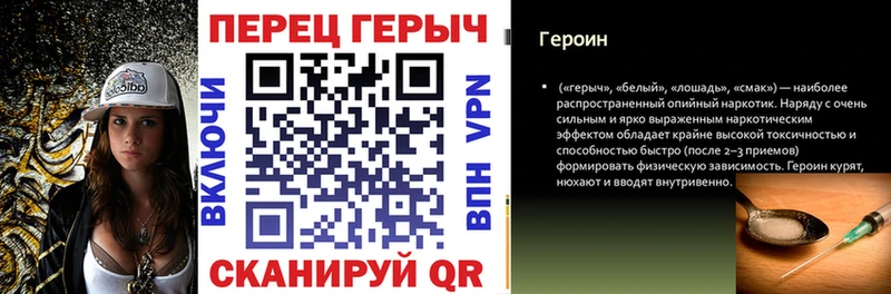 Героин Афган  Купить закладки  Дмитров 