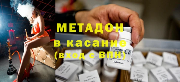 кокаин Лихославль