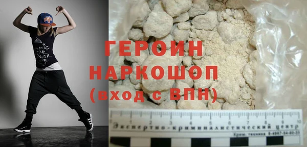 кокаин Лиски