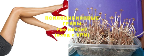 кокаин Лиски