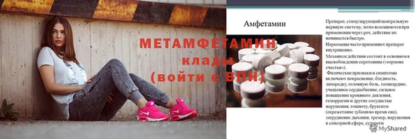 кокаин Лиски