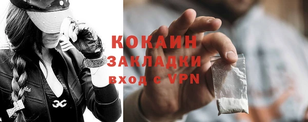 кокаин Лихославль