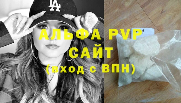 кокаин Лихославль