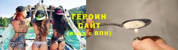 кокаин Лиски