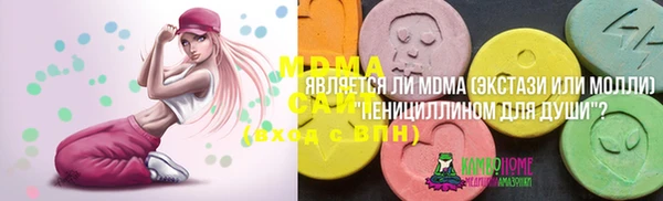 кокаин Лихославль