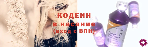 кокаин Лиски