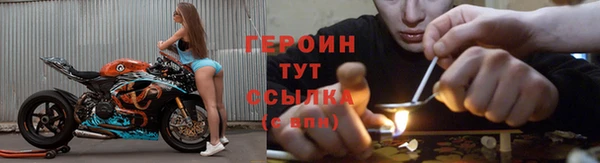 кокаин Лиски