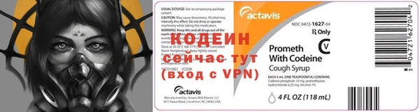 кокаин Лиски
