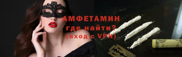 кокаин Лихославль