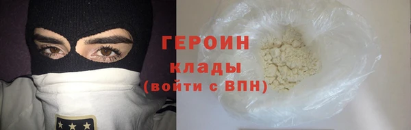 кокаин Лиски