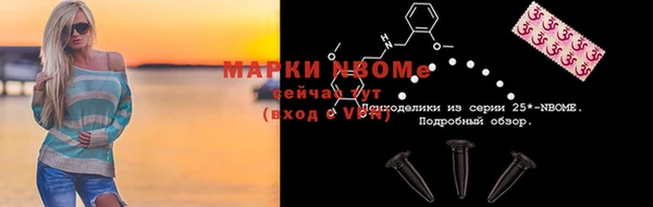 кокаин Лихославль