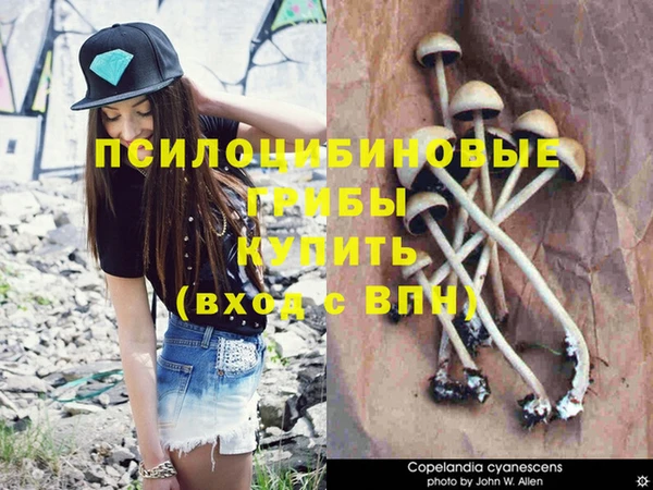 кокаин Лихославль
