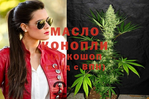 кокаин Лиски
