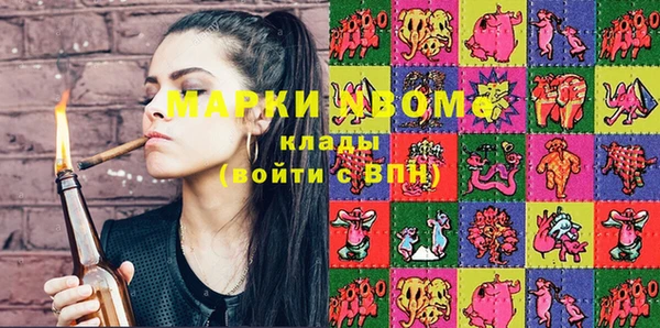 кокаин Лиски