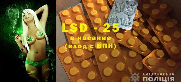 кокаин Лиски