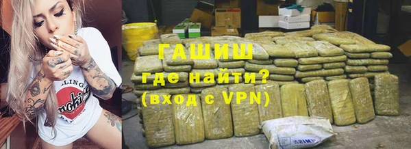 кокаин Лихославль