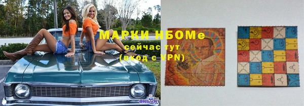 кокаин Лихославль
