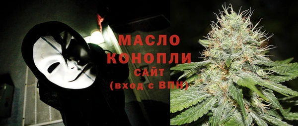 кокаин Лиски