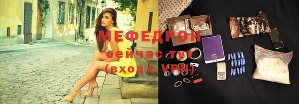 кокаин Лихославль