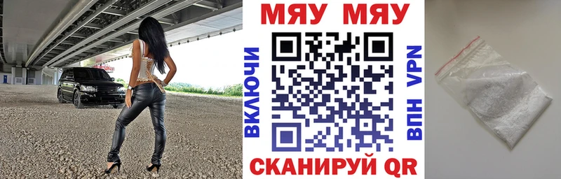 Мефедрон mephedrone  Купить закладки  Дмитров 