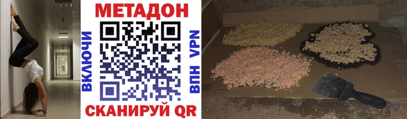 Купить где  Дмитров  МЕТАДОН мёд 