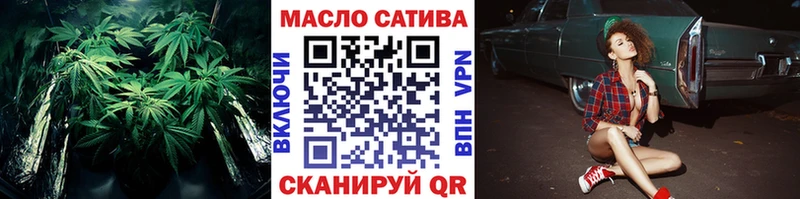 Дистиллят ТГК концентрат  Купить  Дмитров 