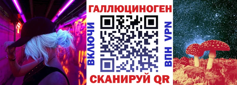 Галлюциногенные грибы мицелий Дмитров